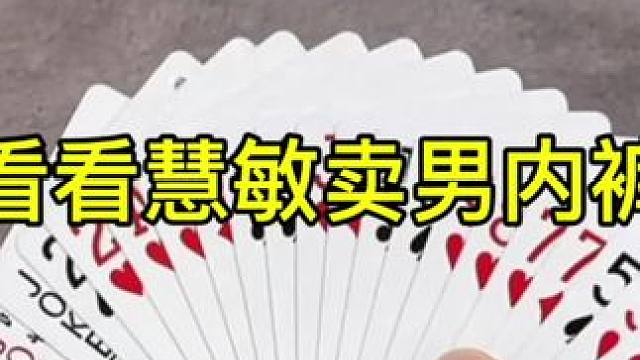 #又菜又爱玩系列 #高手都在玩 #聚会游戏 #好物推荐