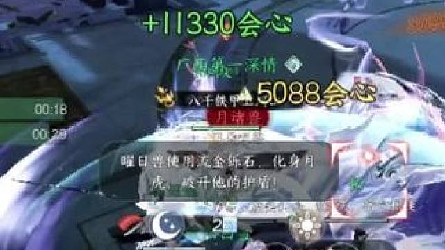 大狐狸玩家赢麻了，直接补了一个金色名字底牌！#游戏日常 #游戏中的瞬间 #这个游戏很好玩 #逆水寒手