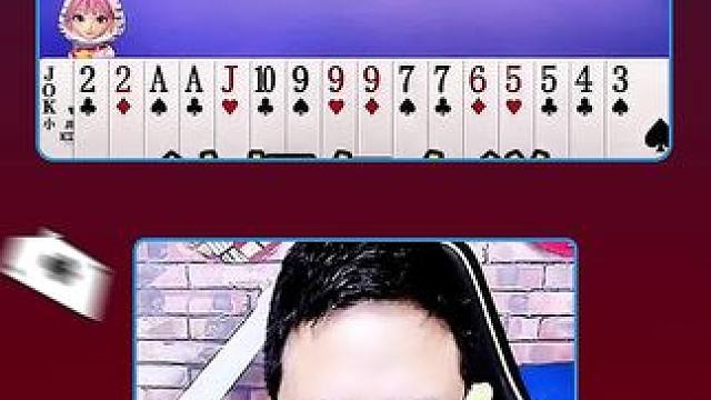 #JJ斗地主赢大米 #JJ斗地主