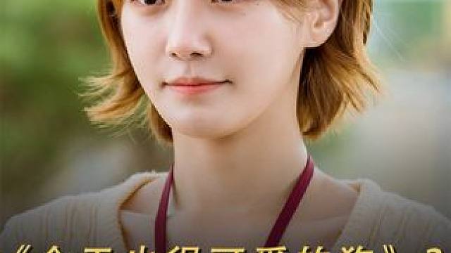 女人只是吃了一口炸鸡 下一秒竟变成了小狗 #韩剧推荐