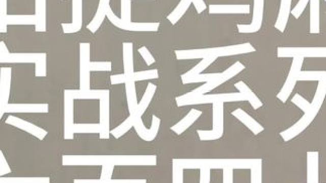 这牌你们会胡吗？ #贵阳捉鸡麻将 #麻将麻将抖起来 #是时候展现真正的牌技了 #是时候展现真正的技术
