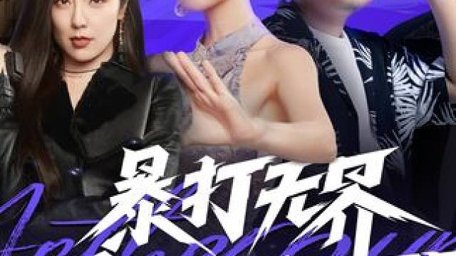 八位冒险者误入漂浮聚落.....面对艰难险阻，玩家们能否顺利通关？今晚19:00锁定官方直播间！观看
