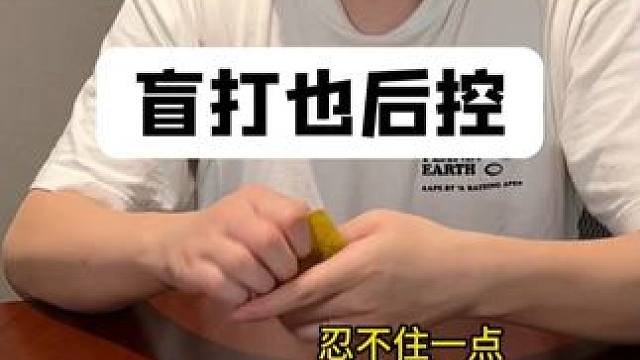 记性有点好#JJ斗地主 #JJ掘开