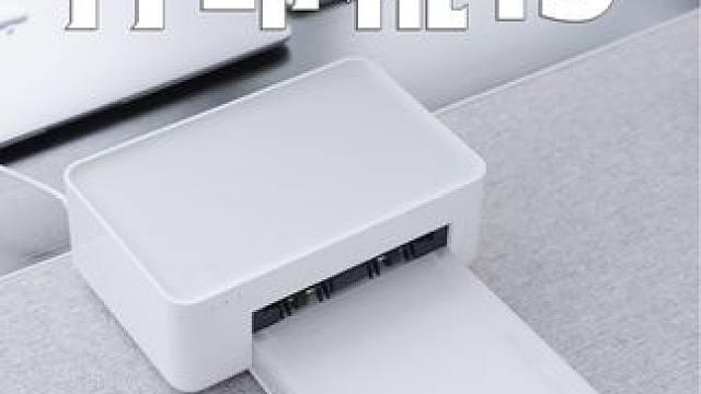 推荐，但请慎买！小米打印机 1S #数码科技 #好物推荐 #电子产品 #打印机 #小米