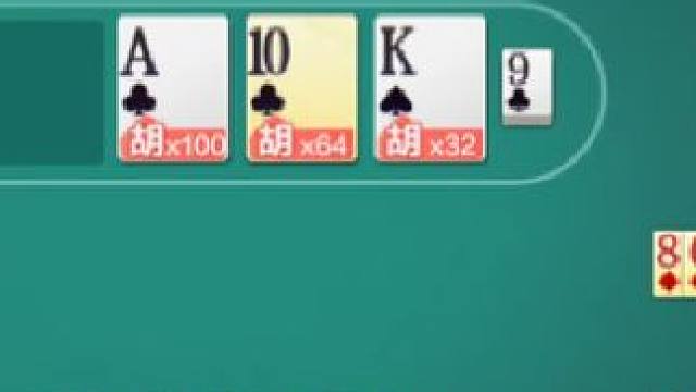 不一定非要硬气吧 #欢乐斗地主 #游戏 #斗地主 #棋牌游戏 #游戏日常