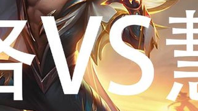 乌迪尔对不起咯。#云顶之弈 #金铲铲之战 #云顶s11画中灵 #云顶s11整活大赏 #云顶s11恭喜