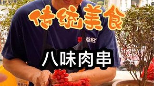 石家庄老式炸串10几年了，从来没涨过价，2毛钱一串1元5串，满满的小时候回忆#路边摊美味 #街边小吃