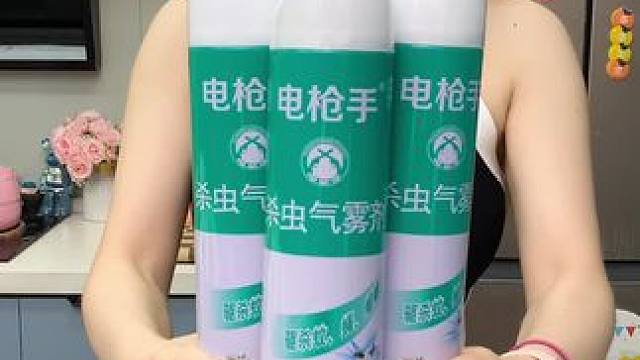 #爆款热卖中 #超便宜超划算  #杀虫喷雾剂  #灭虫小妙招  #这个夏天再也不怕蚊子了