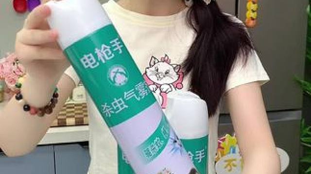 #爆款热卖中 #超便宜超划算  #杀虫喷雾剂  #灭虫小妙招  #这个夏天再也不怕蚊子了