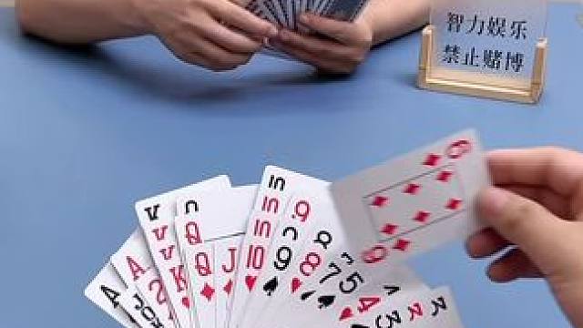 #斗地主的百种姿势 #四人斗地主