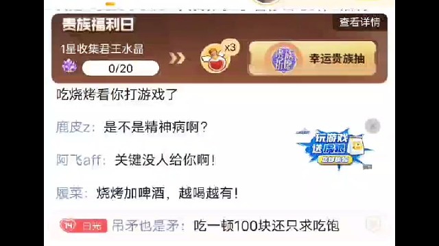 炫腾阳光（老卵），为虎牙争光。