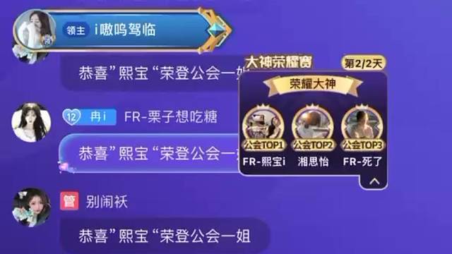 宝子的高光时刻