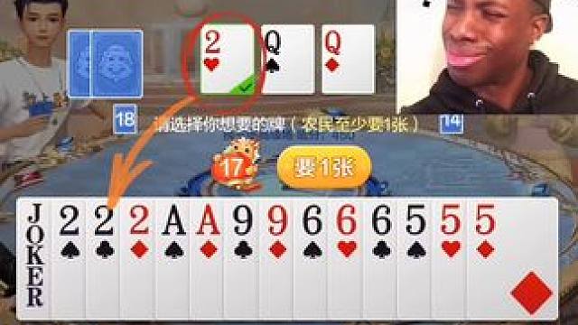 #欢乐斗地主 #欢乐开局 #斗地主 #游戏