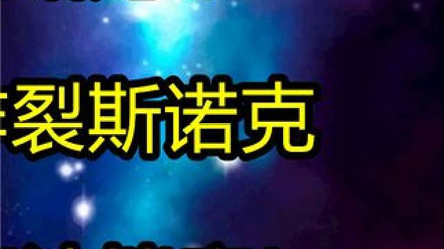 火箭堪称线路鬼才，两颗彩球做炸裂斯诺克，脑回路根本无法揣摩！ #台球  #斯诺克 #奥沙利文 #马克