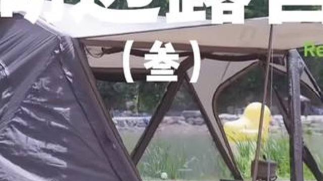 湖边露营（叁）
带着狗子去有大黄鸭的湖边露营游玩~
 #露营 #湖边美景  #助眠 #户外露营 #萌