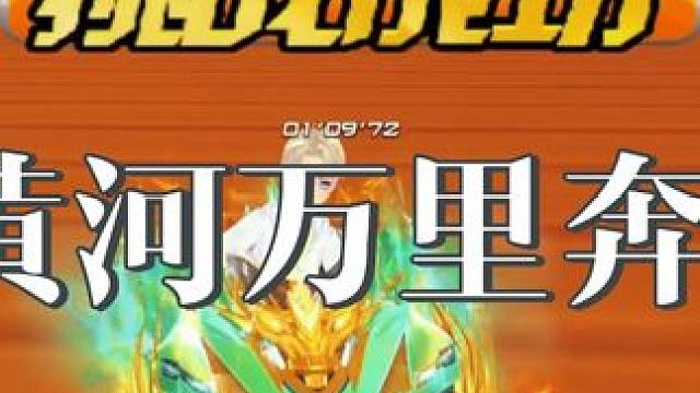 理想是根，勤奋是叶，毅力是干，成功是果 #qq飞车