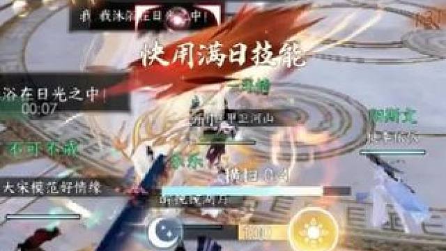 就这赛年重置全是漏洞！#逆水寒手游 #游戏日常 #游戏中的瞬间 #这个游戏很好玩 #逆水寒手游攻略