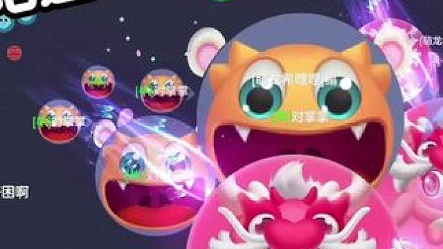 不是吧一分钟也能反#球球大作战