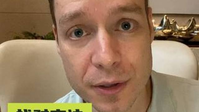 怎么学好英语？ #亲子 #英语