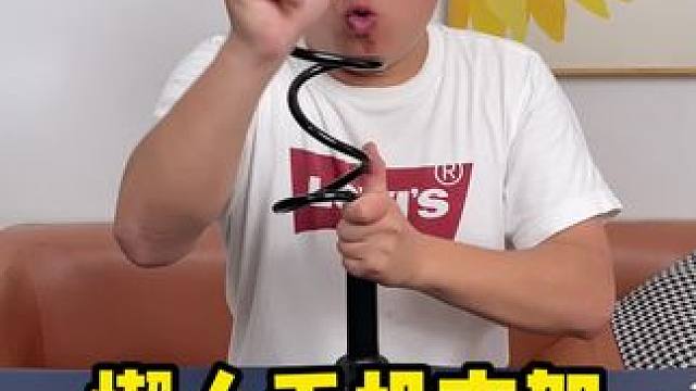 这个躺在床上玩手机的手机支架真的太适合学生党了吧，或者拍视频也很方便！#真实测评 #实用好物 #懒人