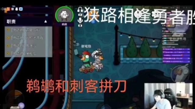 #狭路相逢勇者胜#拼刀时刻