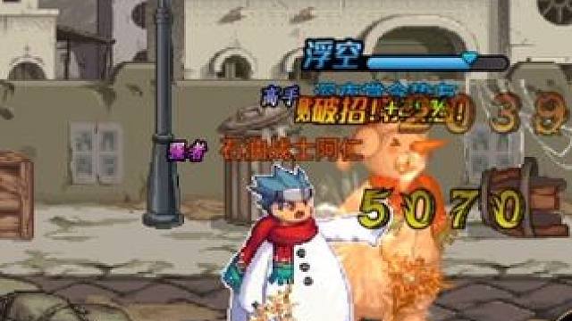 #dnf手游 等待命运的安排