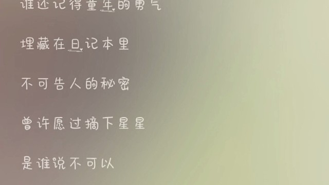 阿巴阿巴