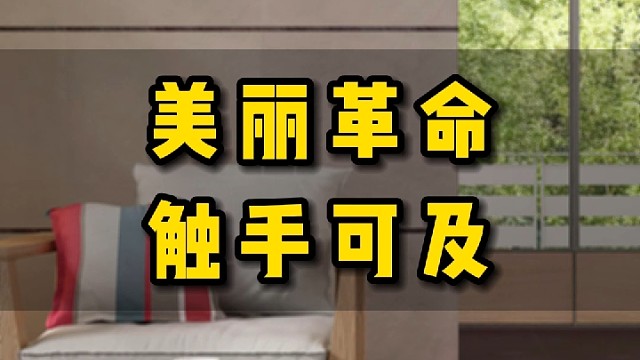 在这个时代，美丽不再是遥不可及的梦想