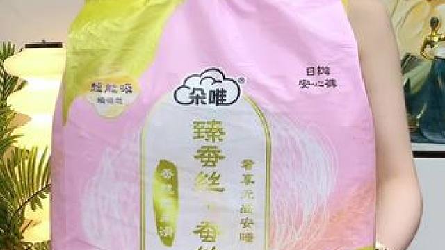 这朵唯大品牌的蚕丝安睡裤现在都到手34条了，还买啥杂牌的呀，有这个就够了，蚕丝裤就特别适合咱们女生夏