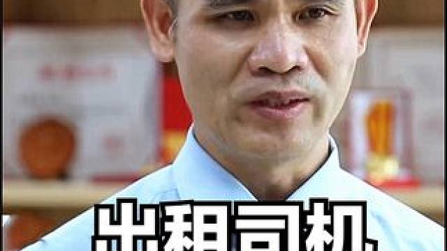 出租司机遇凶狠大汉#正能量 #英雄救人瞬间 #纪录片