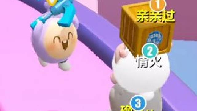 无敌凤凰蛋 实战跑图思路 #蛋仔派对 #eggy爱挤