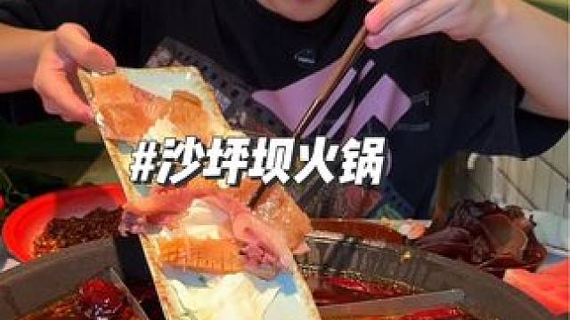 98十荤八素，小龙虾随便吃，沙坪坝火锅太卷了吧 #夏天就要吃火锅 #各地小