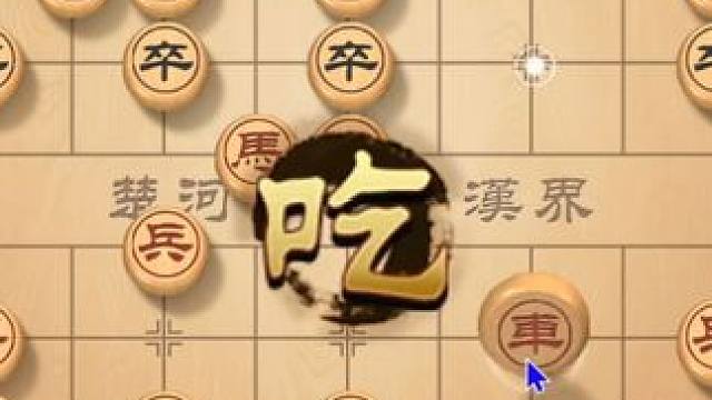 开局致胜的象棋技巧，大师级象棋开局战术，一着制胜 #象棋 #象棋高手 #象棋残局 #象棋布局 #下象