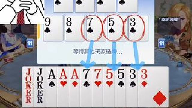 三家炸弹多多对轰。#欢乐斗地主 #欢乐开局 #游戏 #斗地主