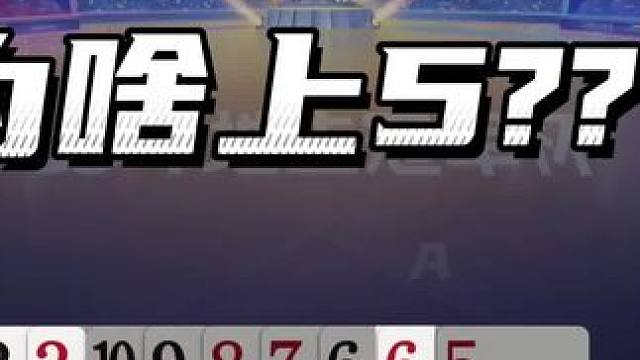 #JJ斗地主赢大米 #JJ斗地主