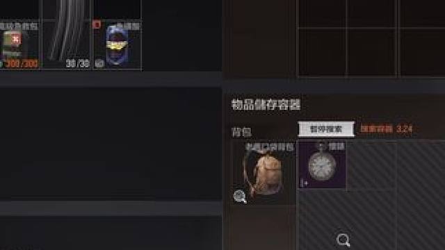 《中国的舔狗无处不在》
#暗区突围 #暗区突围手游 #暗区突围国际服