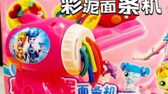 奇妙萌可面条机作出彩虹面条啦 
#我的玩具分享 #奇妙萌可 #儿童面条机玩具 #奇妙萌可玩具 #彩泥