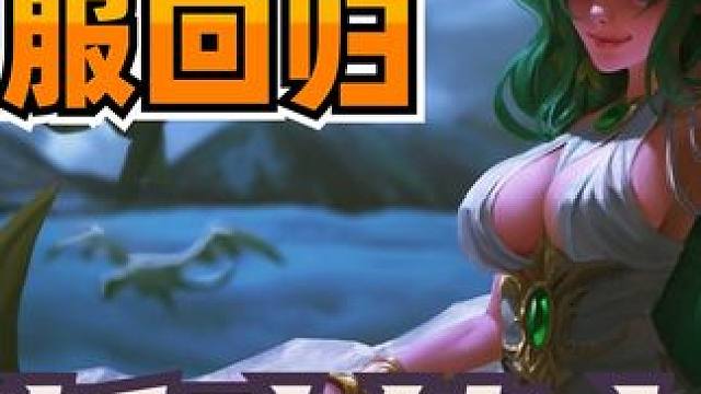 全新功能！账号身份不一致玩家也能找回暴雪国服账号！ #暴雪国服 #炉石国服 #炉石回归 #暴雪游戏 