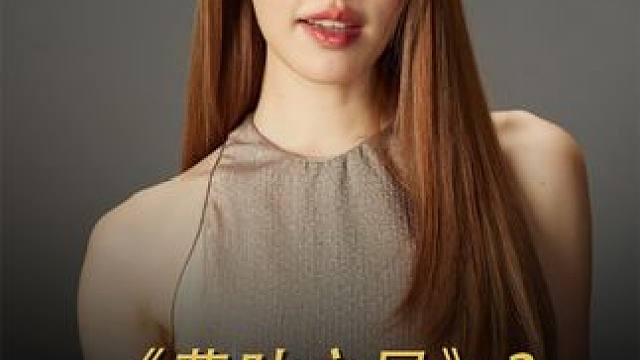 穷女孩假扮富家千金去掐尖 却不想竟钓到冒牌富二代 #泰剧解说