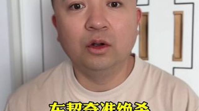 东契奇准绝杀，独行侠1分险胜森林狼系列赛2比0领先 #独行侠vs森林狼 #东契奇 #欧文 #爱德华兹