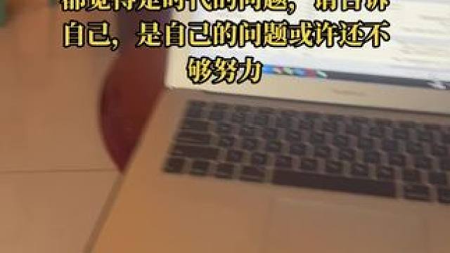 欢迎私聊#专业的事交给专业的人来做更靠谱 #努力工作努力赚钱 #在家办公真