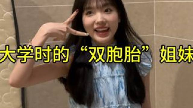 招女友的“双胞胎”姐妹来帮忙，两人见面开心坏了，一起加油叭 #情侣vlog #青春的样子 #合租日常