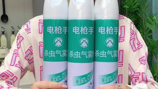 #爆款热卖中 #超便宜超划算  #杀虫喷雾剂  #灭虫小妙招  #这个夏天再也不怕蚊子了