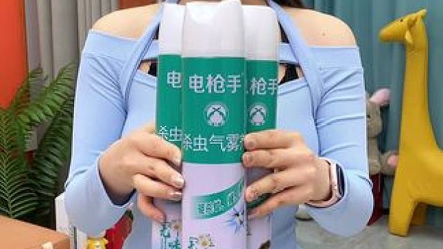 #爆款热卖中 #超便宜超划算  #杀虫喷雾剂  #灭虫小妙招  #这个夏天再也不怕蚊子了