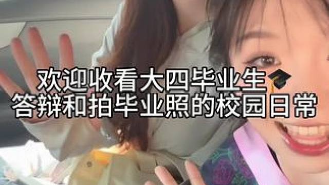 上个视频大家的祝福都收到啦谢谢各位的祝福与陪伴#大学生 #日常vlog #我的生活日记 #校园生活