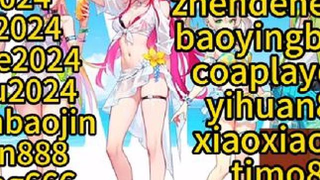 最新官方兑换码它来了！#晶核coa #晶核全民星计划 #晶核暴送800万长空套 #晶核攻略 #晶核超