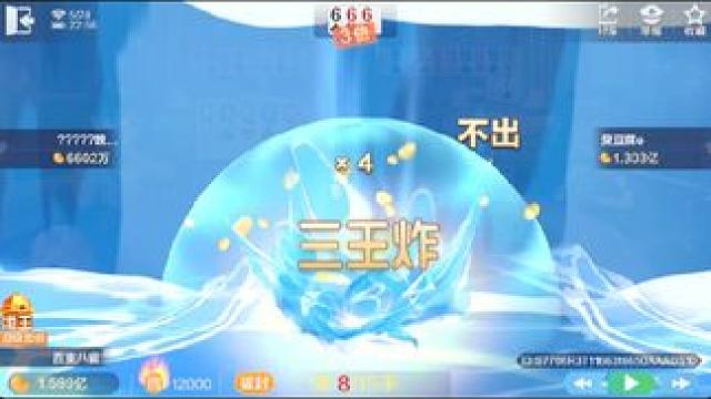 我发布了一个新视频，快来围观吧！