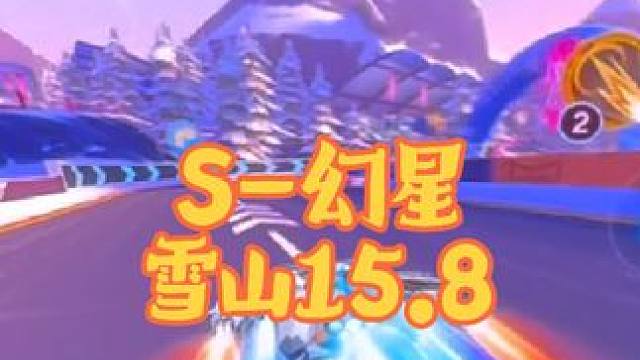 露手跑跑，比赛加油！#qq飞车手游 #游戏日常分享