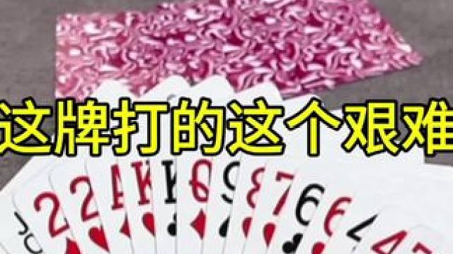 #JJ斗地主赢大米 #JJ斗地主