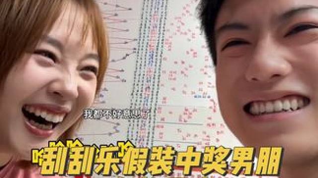 第一次这么尴尬…哈哈哈